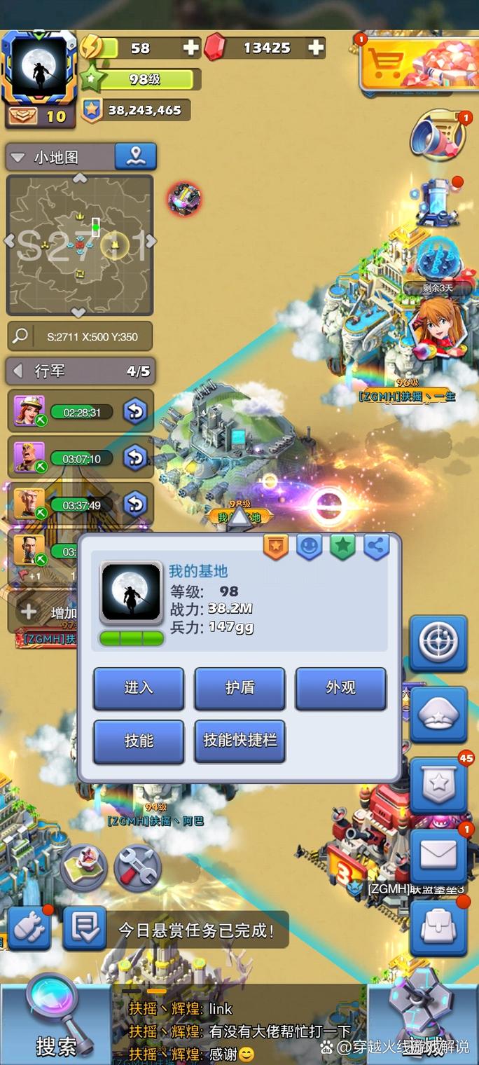 枪神游戏最全游戏攻略解说_枪神游戏最新游戏技巧通关