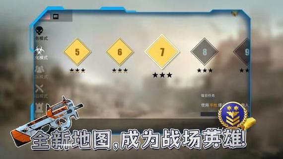 枪神游戏最全游戏攻略解说_枪神游戏最新游戏技巧通关