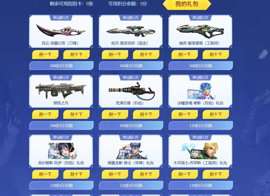 枪神游戏最全游戏攻略解说_枪神游戏最新游戏技巧通关