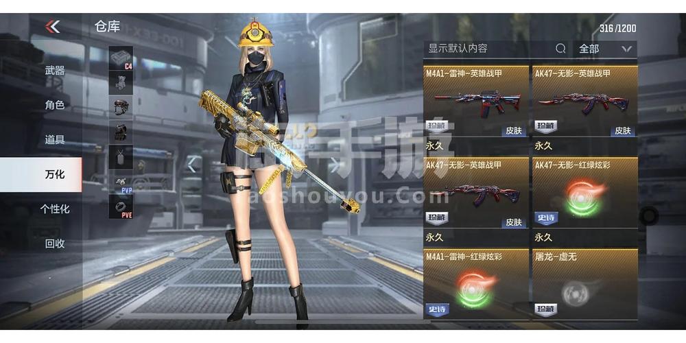 枪神之怒最全游戏攻略解说_枪神之怒最新游戏技巧通关