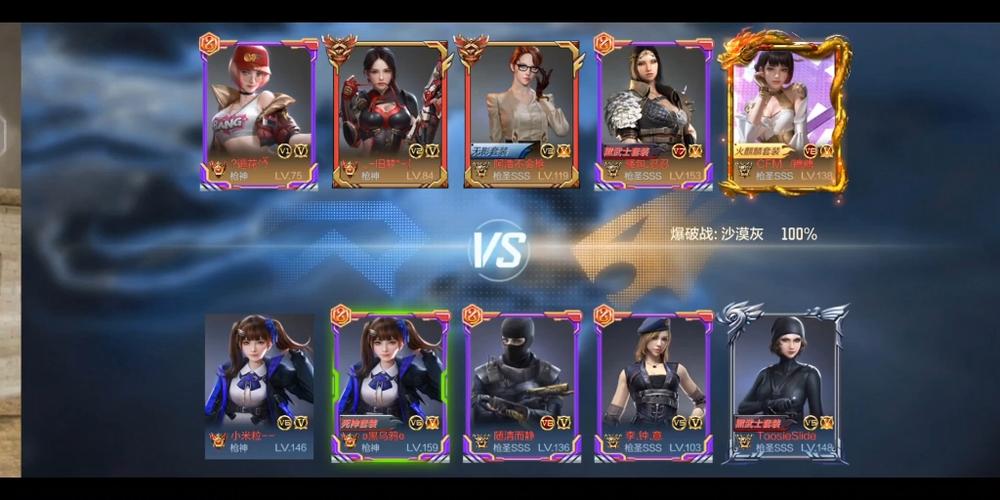 枪神之怒最全游戏攻略解说_枪神之怒最新游戏技巧通关