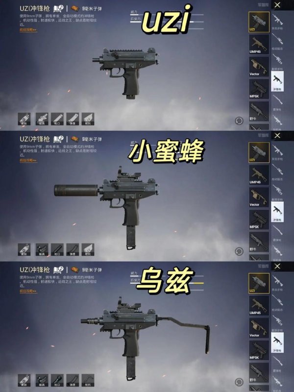 枪的种类游戏全攻略解析_枪的种类游戏实用技巧汇总