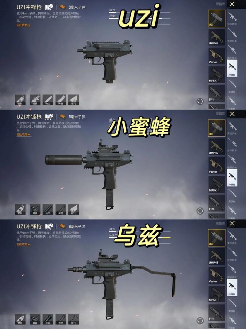 枪的种类游戏全攻略解析_枪的种类游戏实用技巧汇总