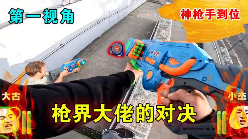 枪界最全游戏攻略解说_枪界最新游戏技巧通关