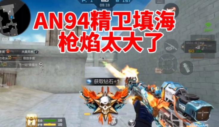 枪焰最全游戏攻略解说_枪焰最新游戏技巧通关