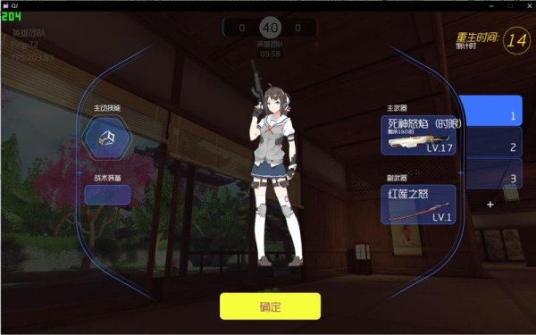 枪界最全游戏攻略解说_枪界最新游戏技巧通关