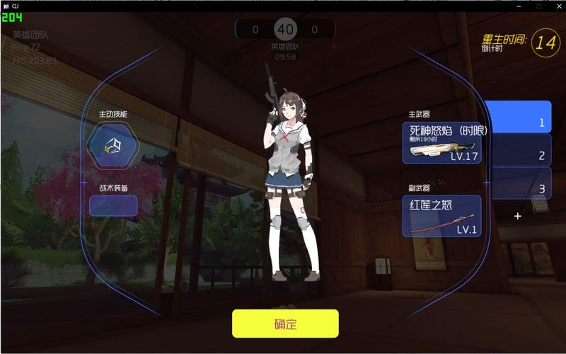 枪界最全游戏攻略解说_枪界最新游戏技巧通关