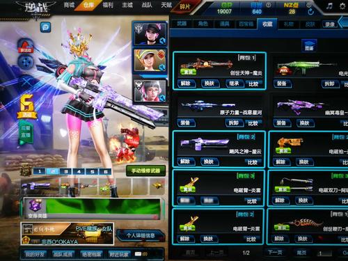 枪灵计划最全游戏攻略解说_枪灵计划最新游戏技巧通关