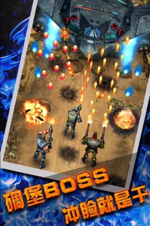 枪火英雄最全游戏攻略解说_枪火英雄最新游戏技巧通关