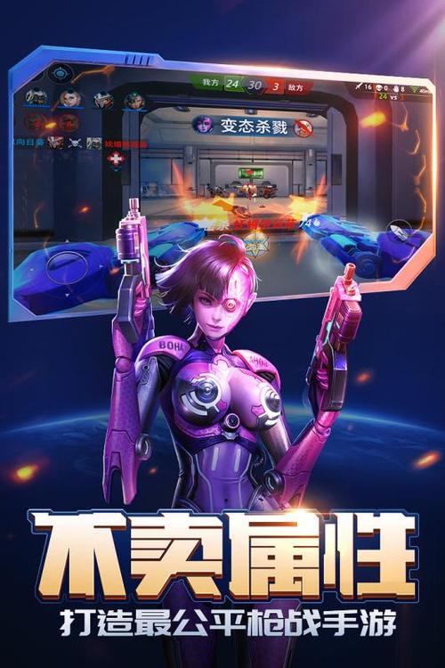 枪火战神最全游戏攻略解说_枪火战神最新游戏技巧通关