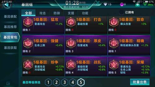 枪火战神最全游戏攻略解说_枪火战神最新游戏技巧通关