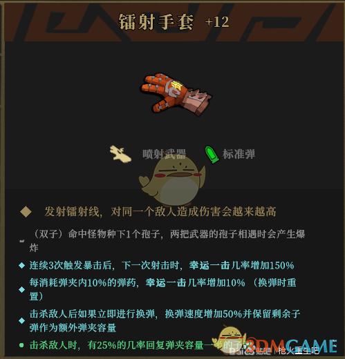 枪火2超详细游戏攻略解析_枪火2最新玩法技巧全解