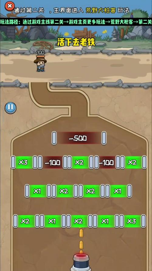 枪游戏最全游戏攻略解说_枪游戏最新游戏技巧通关