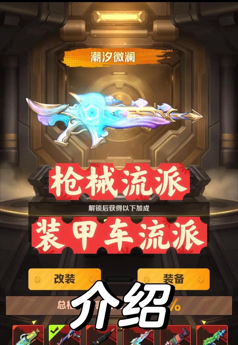 枪游戏最全游戏攻略解说_枪游戏最新游戏技巧通关