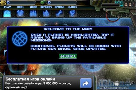 枪火兄弟连最全游戏攻略解说_枪火兄弟连最新游戏技巧通关