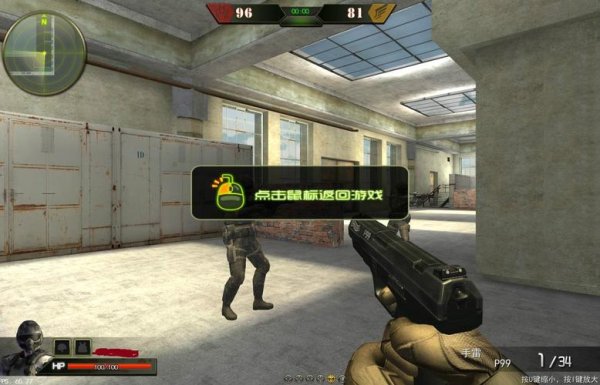 枪林弹雨游戏最全游戏攻略解说_枪林弹雨游戏最新游戏技巧通关