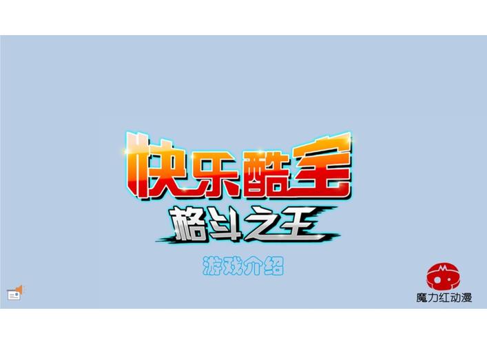 格斗之王3最全游戏攻略解说_格斗之王3最新游戏技巧通关
