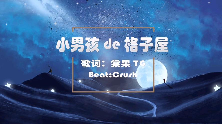 格子屋最全游戏攻略解说_格子屋最新游戏技巧通关