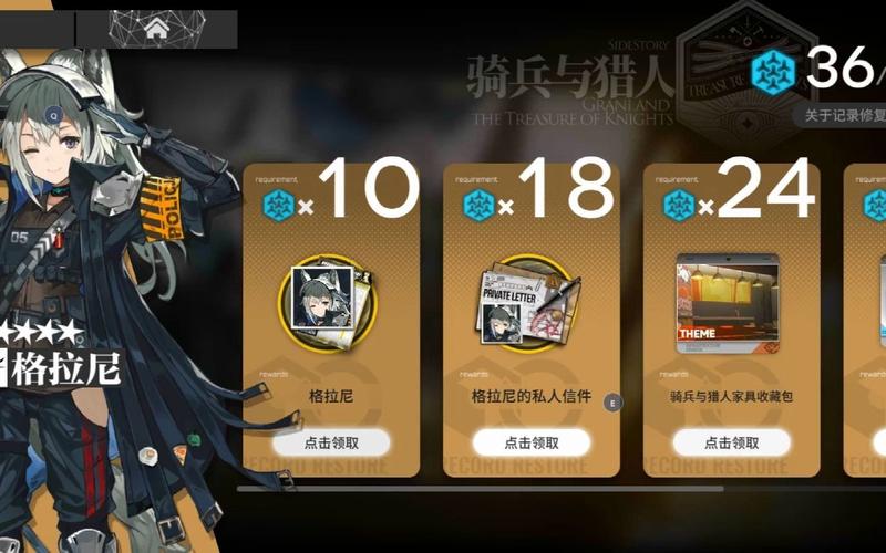 格拉尼游戏攻略全解析_格拉尼最新技巧助你轻松通关