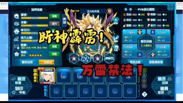 格劳瑞最全游戏攻略解说_格劳瑞最新游戏技巧通关