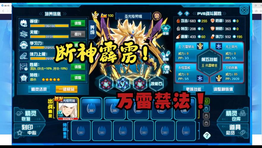 格劳瑞最全游戏攻略解说_格劳瑞最新游戏技巧通关