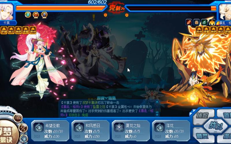 格劳瑞最全游戏攻略解说_格劳瑞最新游戏技巧通关