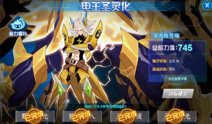 格劳瑞最全游戏攻略解说_格劳瑞最新游戏技巧通关