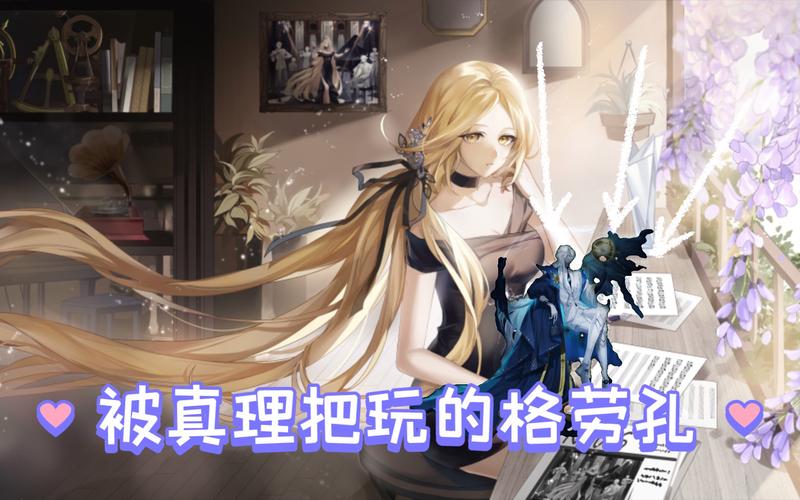 格劳孔最全游戏攻略解说_格劳孔最新游戏技巧通关