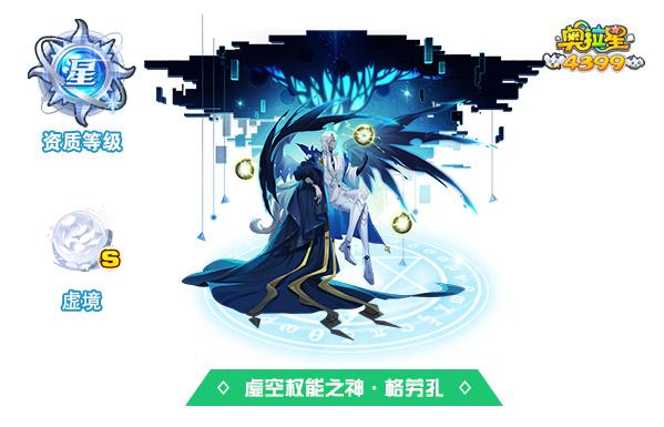 格劳孔最全游戏攻略解说_格劳孔最新游戏技巧通关