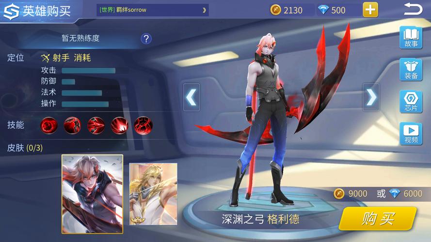 格利德最全游戏攻略解说_格利德最新游戏技巧通关