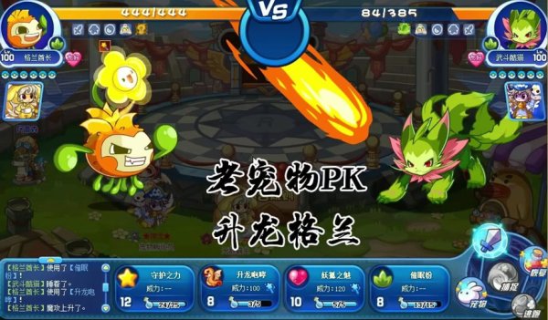 格兰酋长最全游戏攻略解说_格兰酋长最新游戏技巧通关