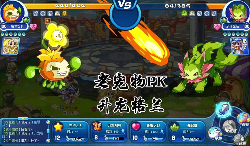 格兰酋长最全游戏攻略解说_格兰酋长最新游戏技巧通关