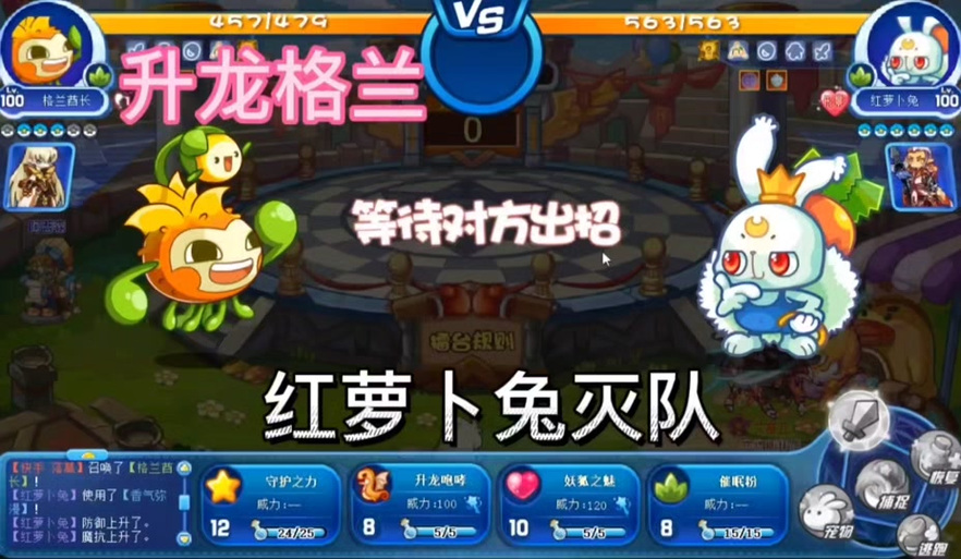 格兰酋长最全游戏攻略解说_格兰酋长最新游戏技巧通关