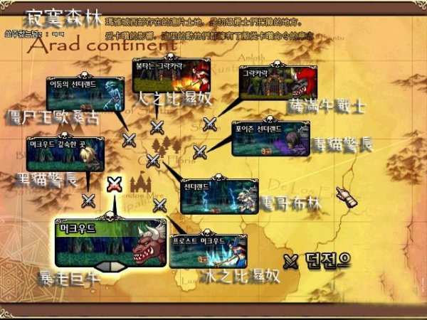 格兰球最全游戏攻略解说_格兰球最新游戏技巧通关