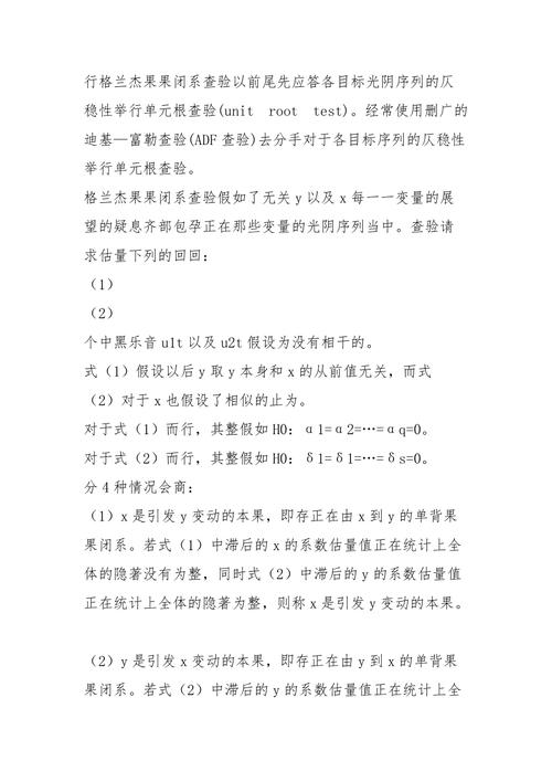 格兰杰全流程攻略技巧与通关秘籍_格兰杰最新玩法解析