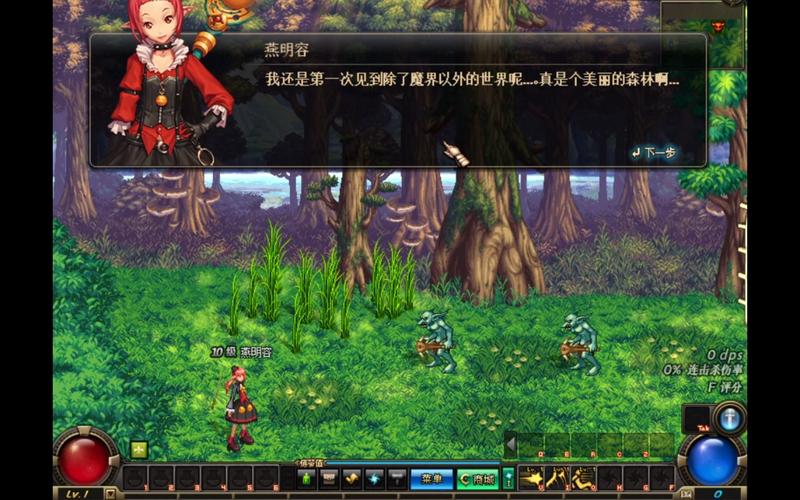 格兰之森副本通关全解_格兰之森最新技巧指南