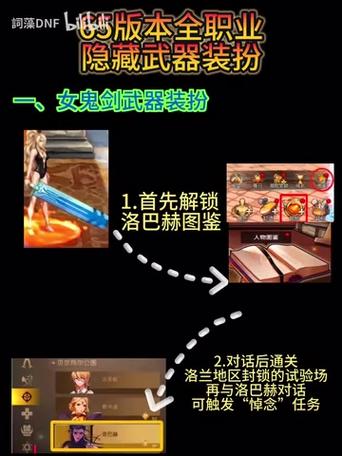 格兰之森副本通关全解_格兰之森最新技巧指南