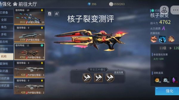 核子裂变最全游戏攻略解说_核子裂变最新游戏技巧通关