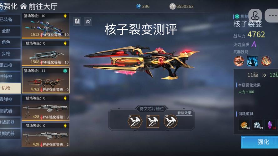 核子裂变最全游戏攻略解说_核子裂变最新游戏技巧通关