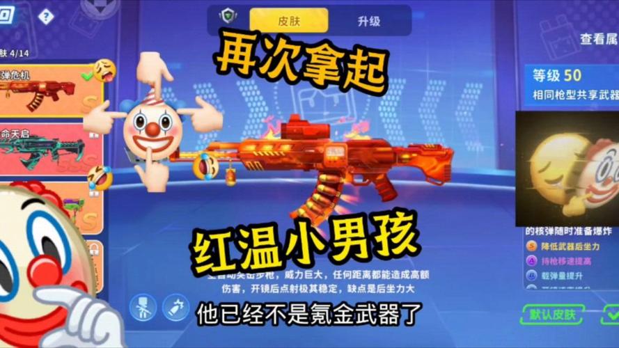 核弹危机最全游戏攻略解说_核弹危机最新游戏技巧通关