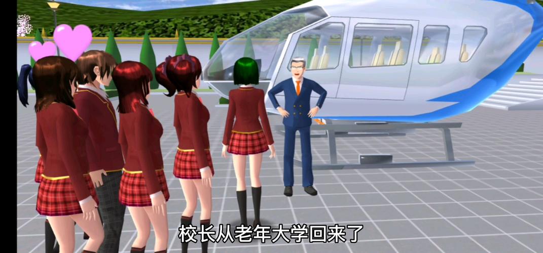 校长模拟器最全游戏攻略解说_校长模拟器最新游戏技巧通关