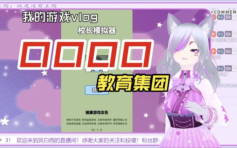 校长模拟器最全游戏攻略解说_校长模拟器最新游戏技巧通关