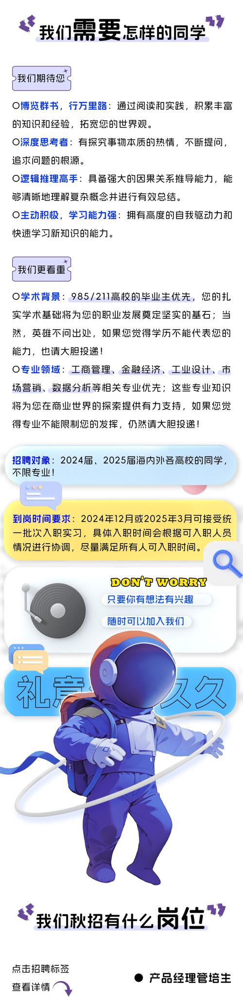 校招网最全游戏攻略解说_校招网最新游戏技巧通关