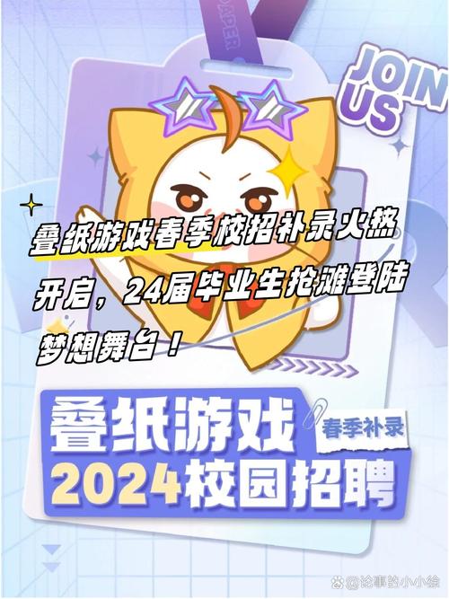 校招网最全游戏攻略解说_校招网最新游戏技巧通关