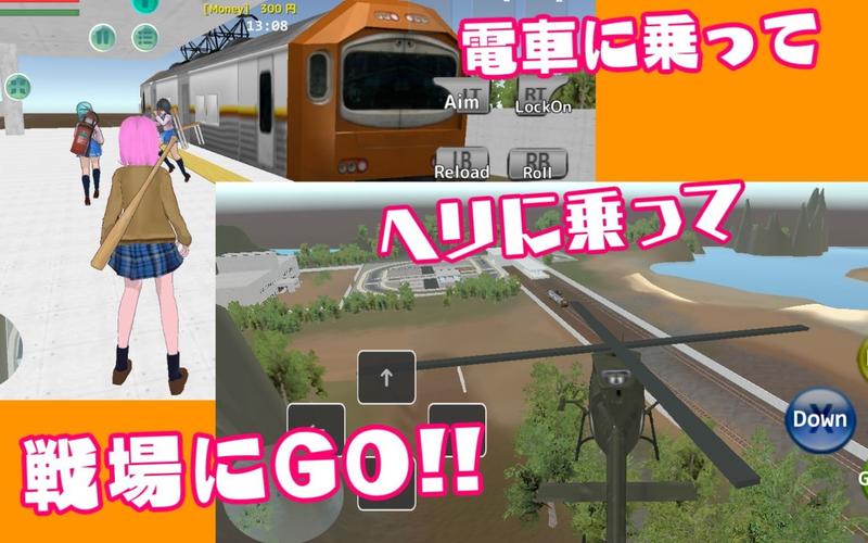 校园战争最全游戏攻略解说_校园战争最新游戏技巧通关