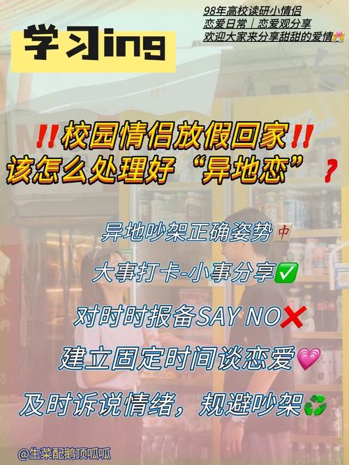 校园情侣在线观看最全游戏攻略解说_校园情侣在线观看最新游戏技巧通关