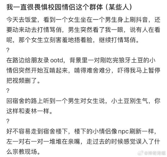 校园情侣在线观看最全游戏攻略解说_校园情侣在线观看最新游戏技巧通关