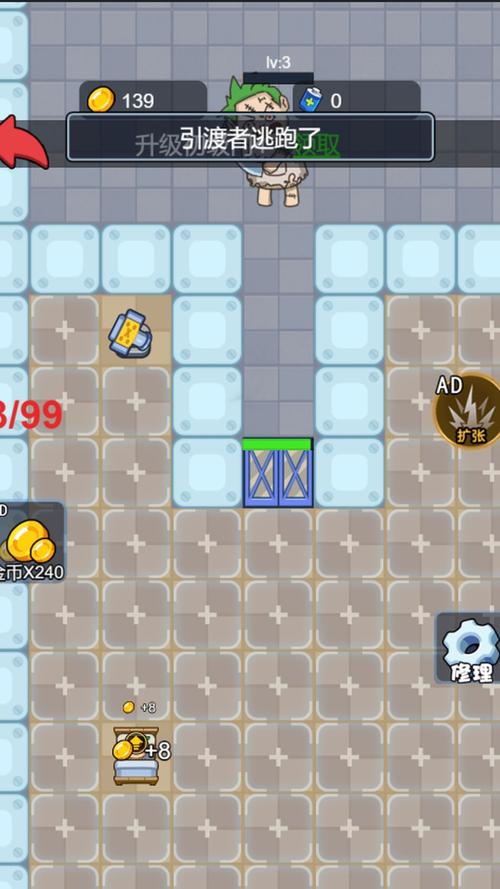 校园传说最全游戏攻略解说_校园传说最新游戏技巧通关