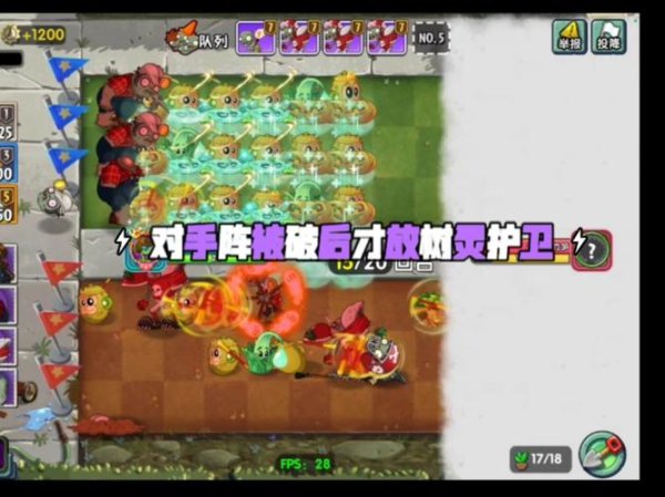 树灵全游戏攻略解说_树灵最新游戏技巧通关