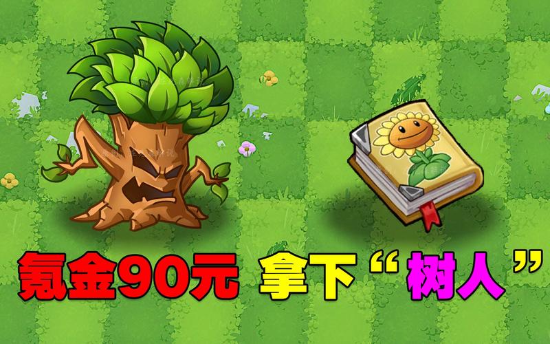 树灵全游戏攻略解说_树灵最新游戏技巧通关